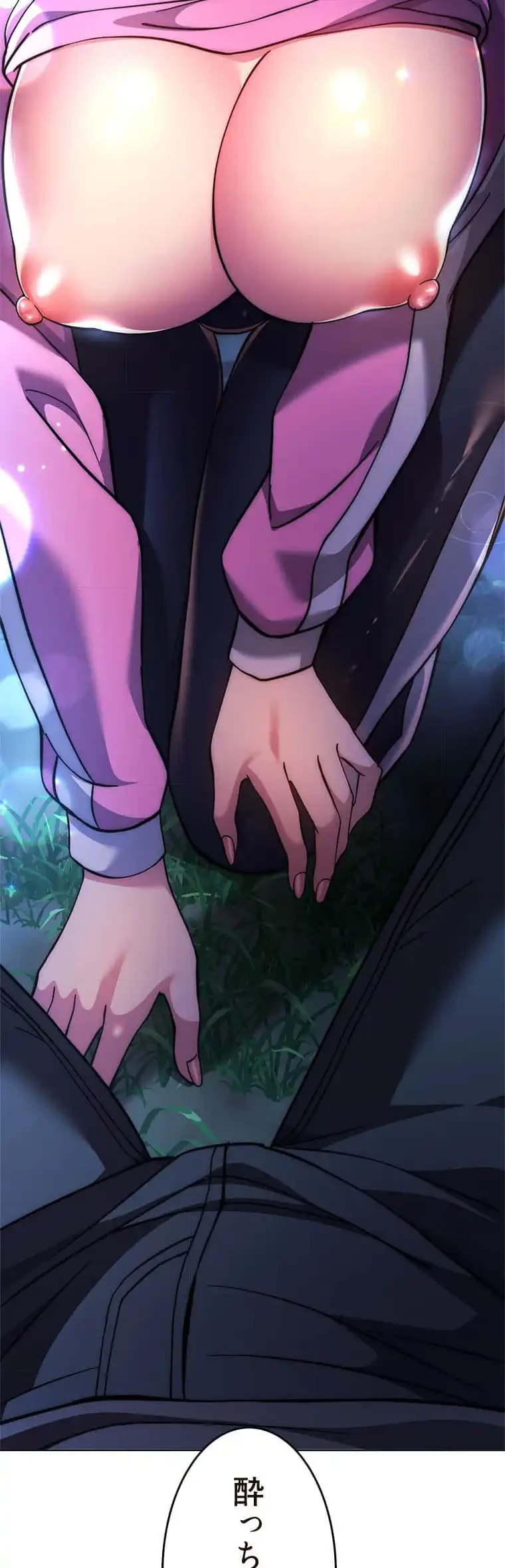 リアル選択肢 第43話 - 4