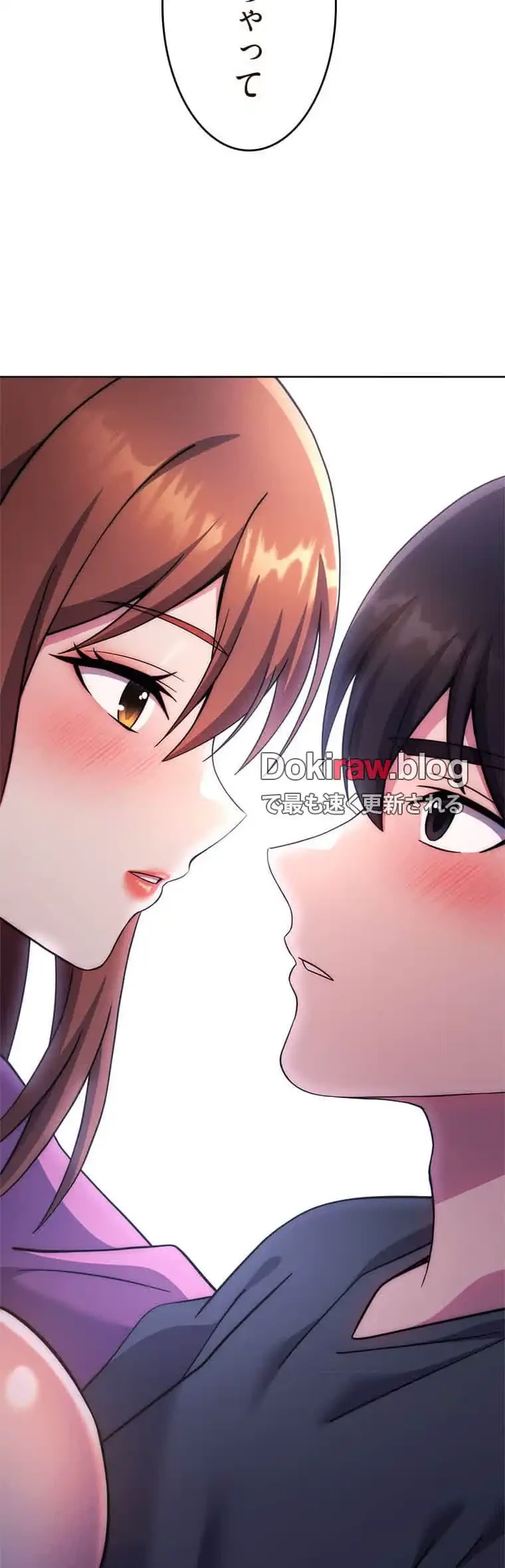 リアル選択肢 第43話 - 5