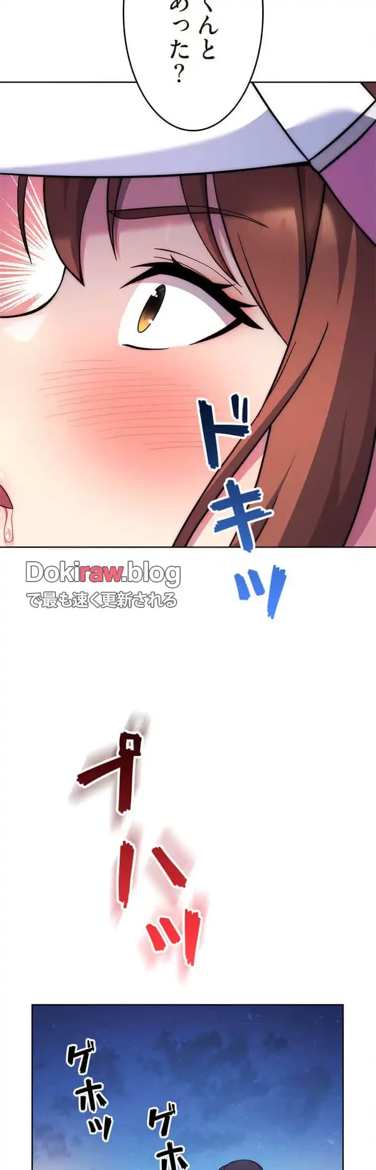 リアル選択肢 第43話 - 9