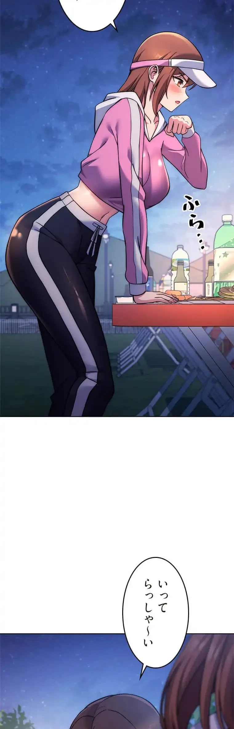 リアル選択肢 第43話 - 16