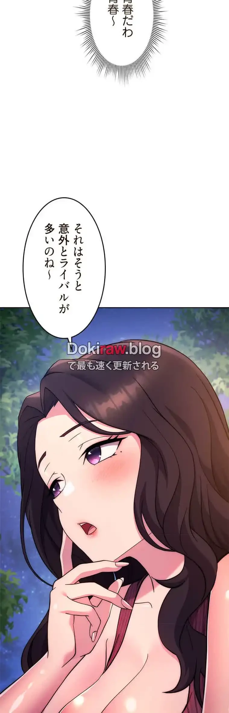 リアル選択肢 第43話 - 19