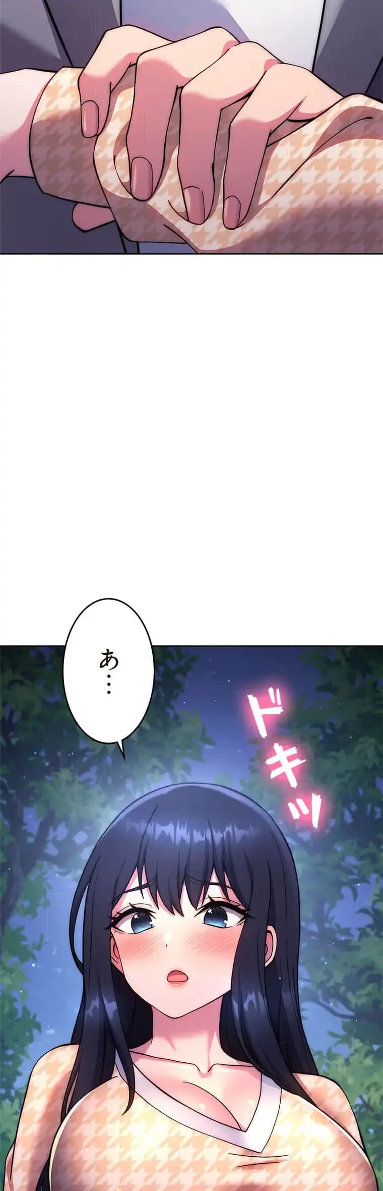 リアル選択肢 第43話 - 28