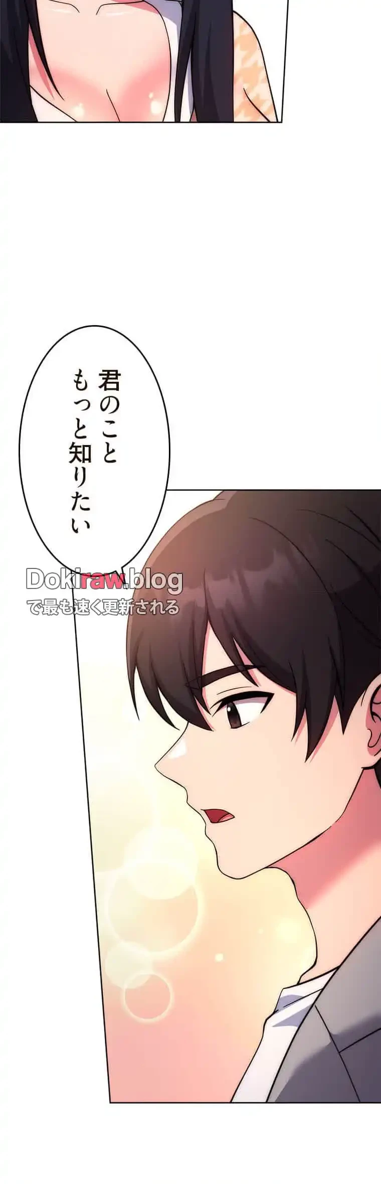 リアル選択肢 第43話 - 39