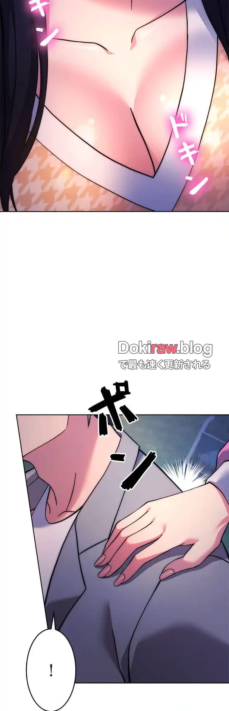 リアル選択肢 第43話 - 41