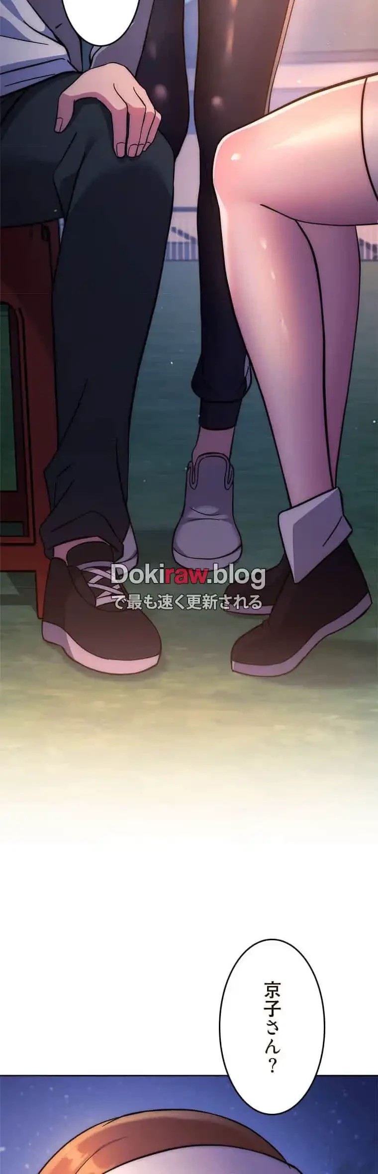 リアル選択肢 第43話 - 43