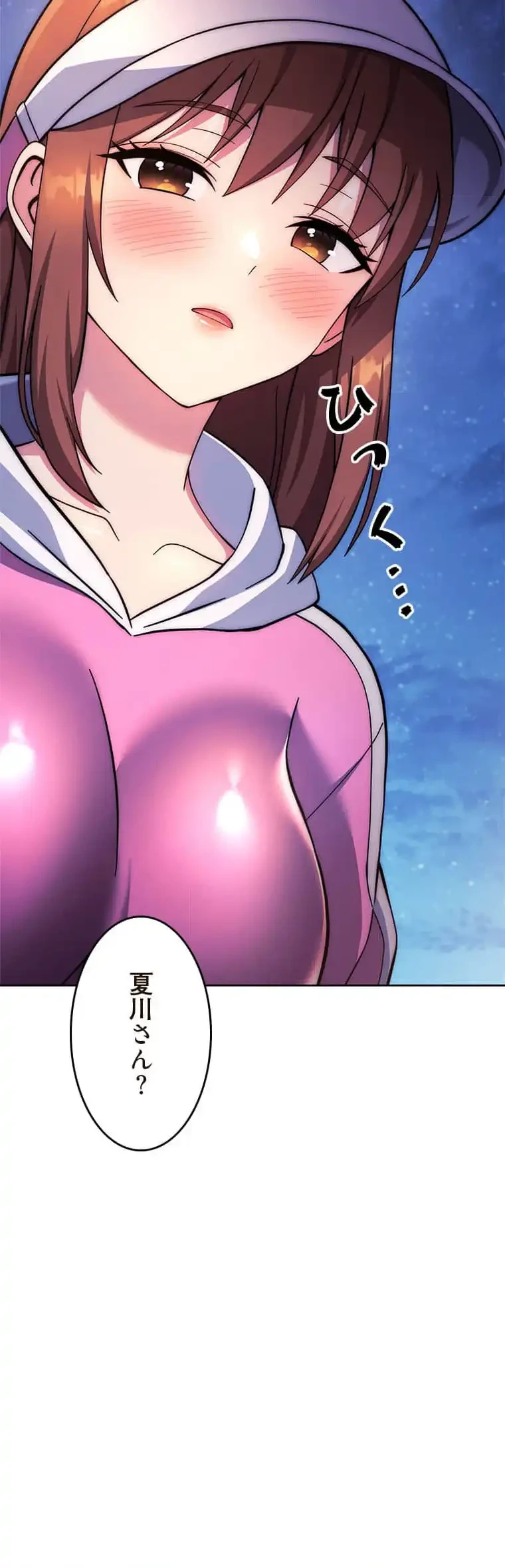 リアル選択肢 第43話 - 44