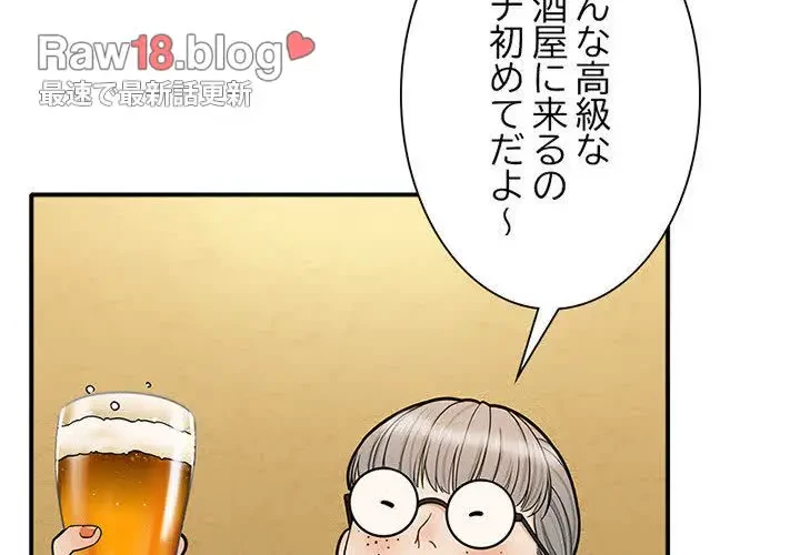 デザイア～渦巻く欲望～ 第7話 - 4