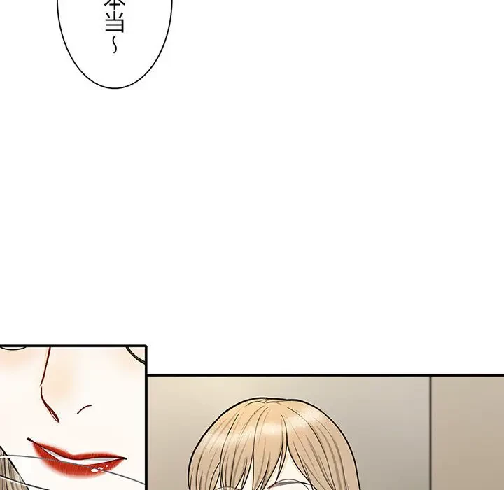 デザイア～渦巻く欲望～ 第7話 - 10