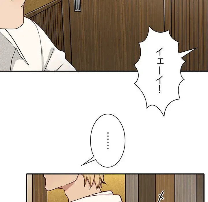 デザイア～渦巻く欲望～ 第7話 - 19