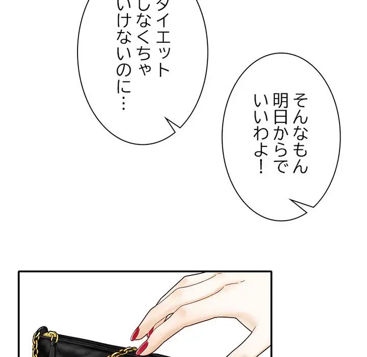 デザイア～渦巻く欲望～ 第7話 - 24