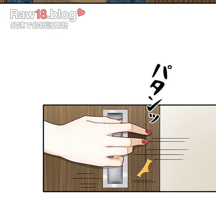 デザイア～渦巻く欲望～ 第7話 - 27