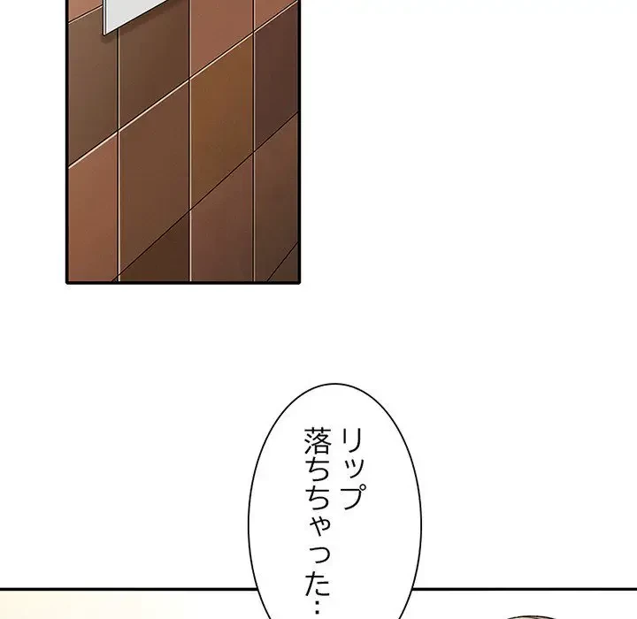 デザイア～渦巻く欲望～ 第7話 - 30