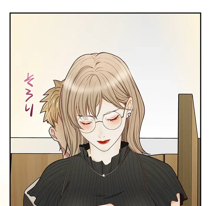 デザイア～渦巻く欲望～ 第7話 - 37