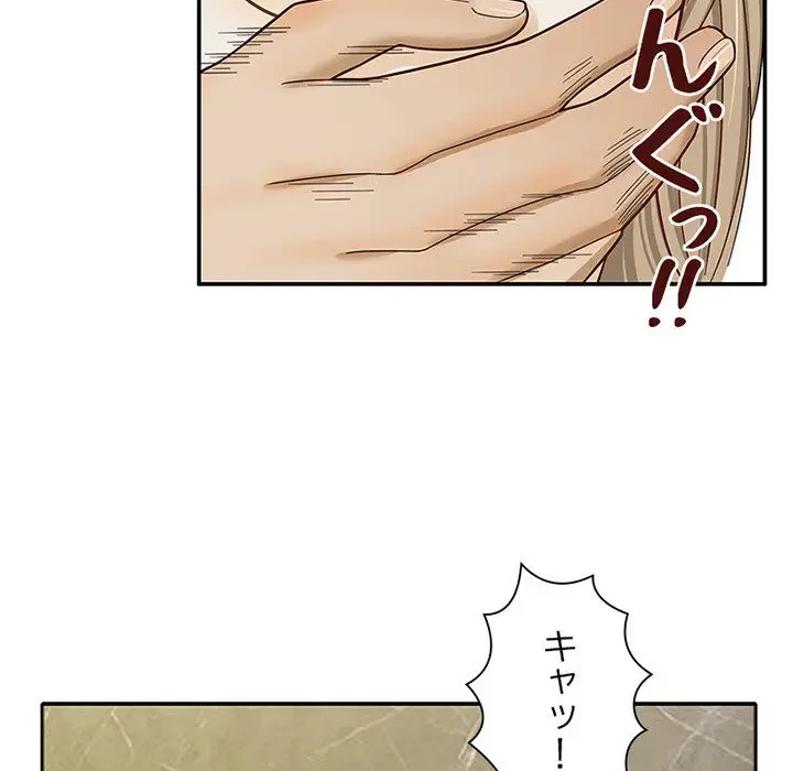 デザイア～渦巻く欲望～ 第7話 - 40