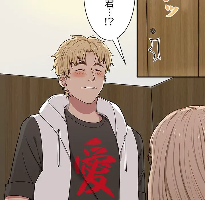 デザイア～渦巻く欲望～ 第7話 - 43