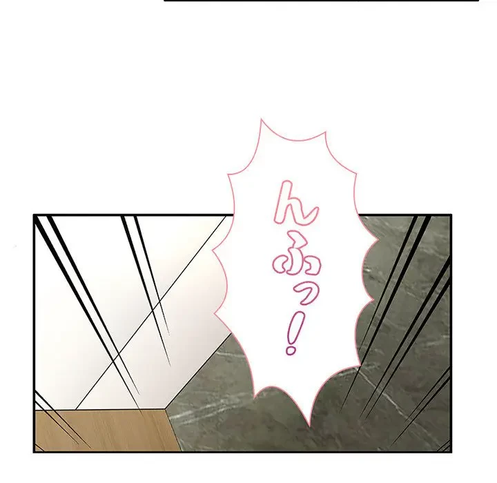 デザイア～渦巻く欲望～ 第7話 - 53