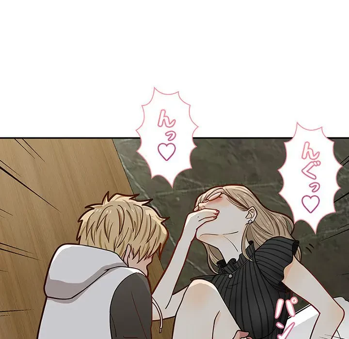 デザイア～渦巻く欲望～ 第7話 - 54