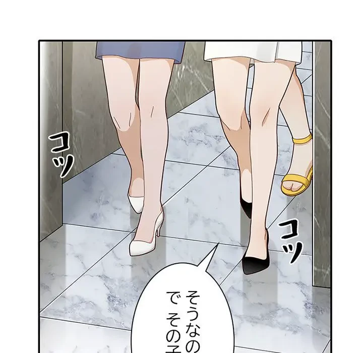 デザイア～渦巻く欲望～ 第7話 - 56