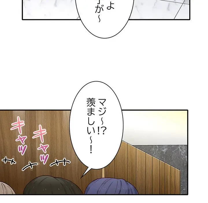 デザイア～渦巻く欲望～ 第7話 - 57