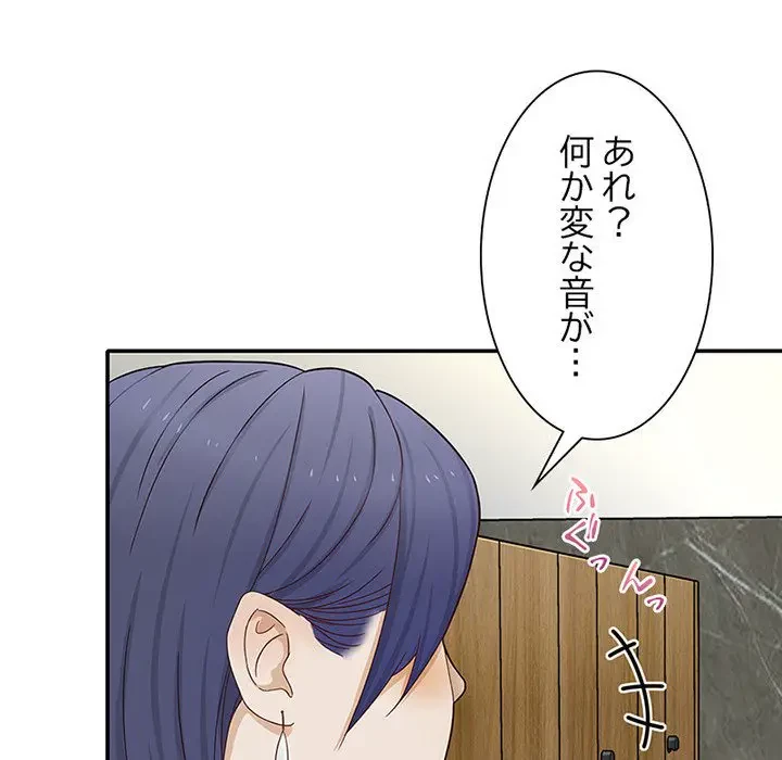 デザイア～渦巻く欲望～ 第7話 - 58