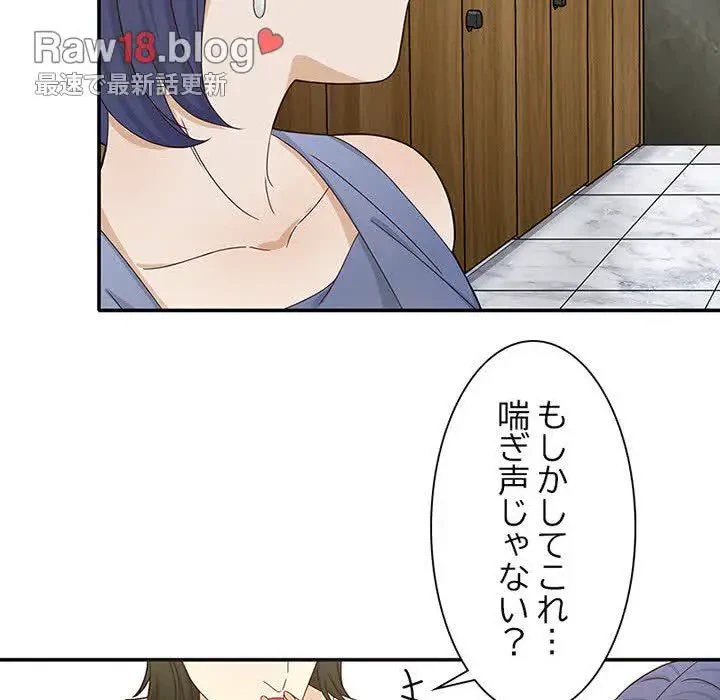 デザイア～渦巻く欲望～ 第7話 - 59