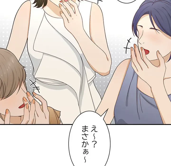 デザイア～渦巻く欲望～ 第7話 - 60