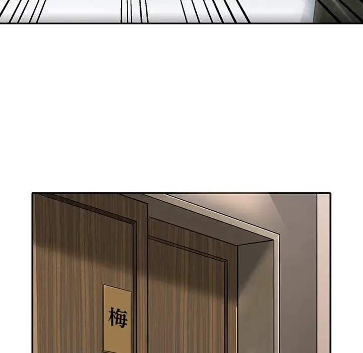 デザイア～渦巻く欲望～ 第7話 - 73