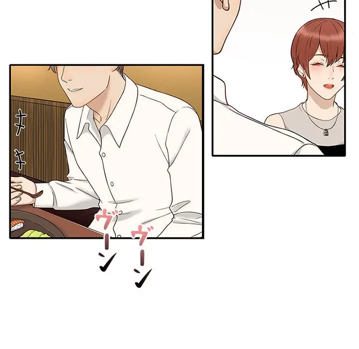 デザイア～渦巻く欲望～ 第7話 - 75