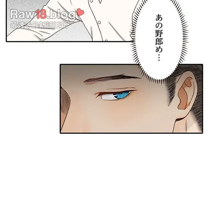 デザイア～渦巻く欲望～ 第7話 - 78