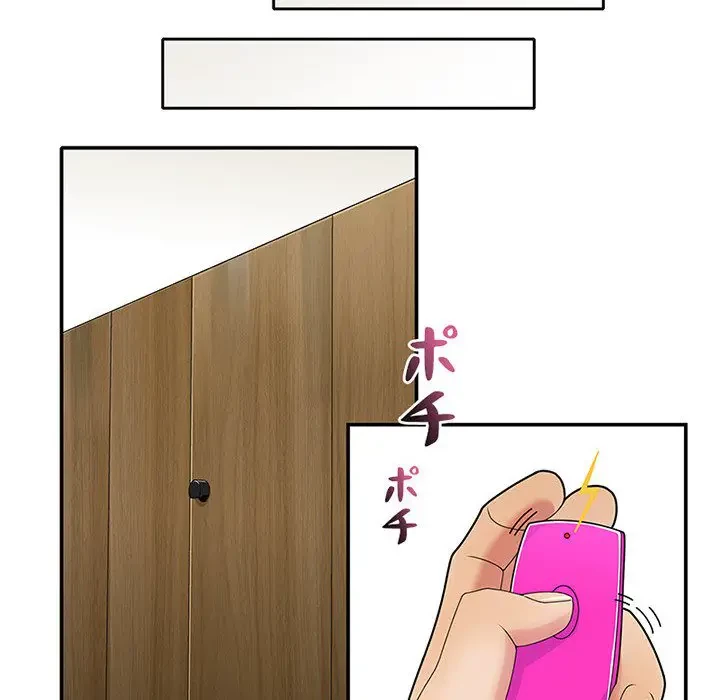 デザイア～渦巻く欲望～ 第7話 - 80