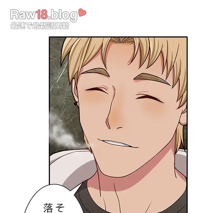 デザイア～渦巻く欲望～ 第7話 - 84