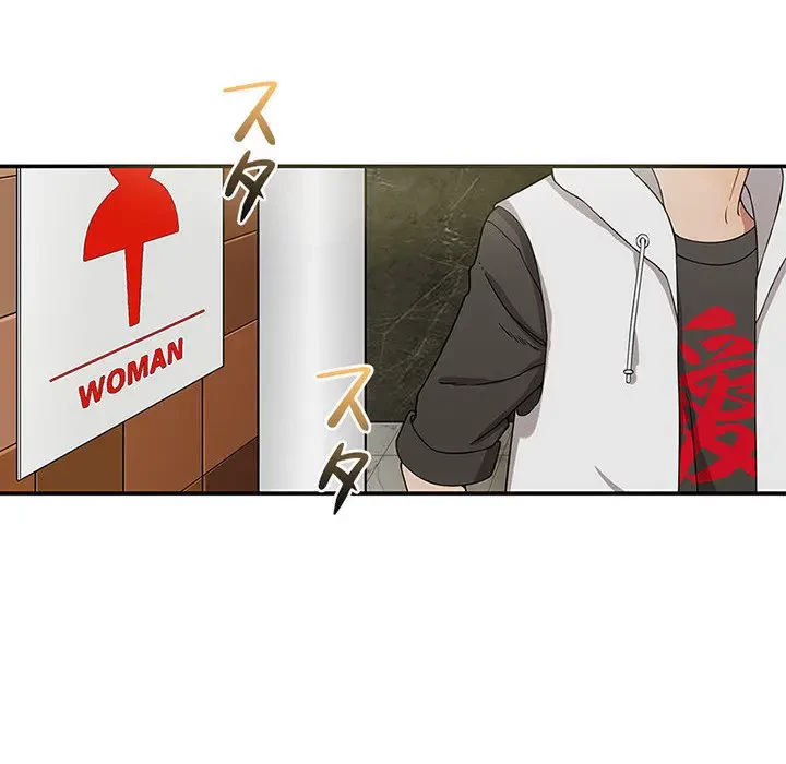 デザイア～渦巻く欲望～ 第7話 - 94