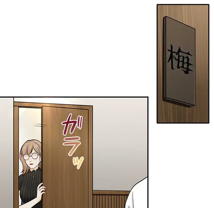 デザイア～渦巻く欲望～ 第7話 - 95