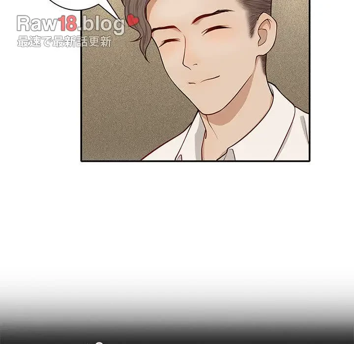 デザイア～渦巻く欲望～ 第7話 - 97