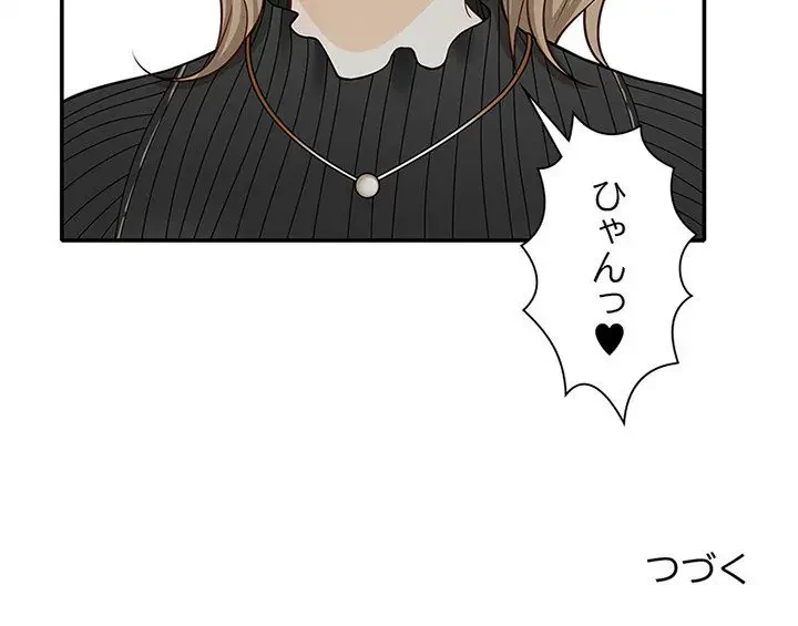 デザイア～渦巻く欲望～ 第7話 - 100