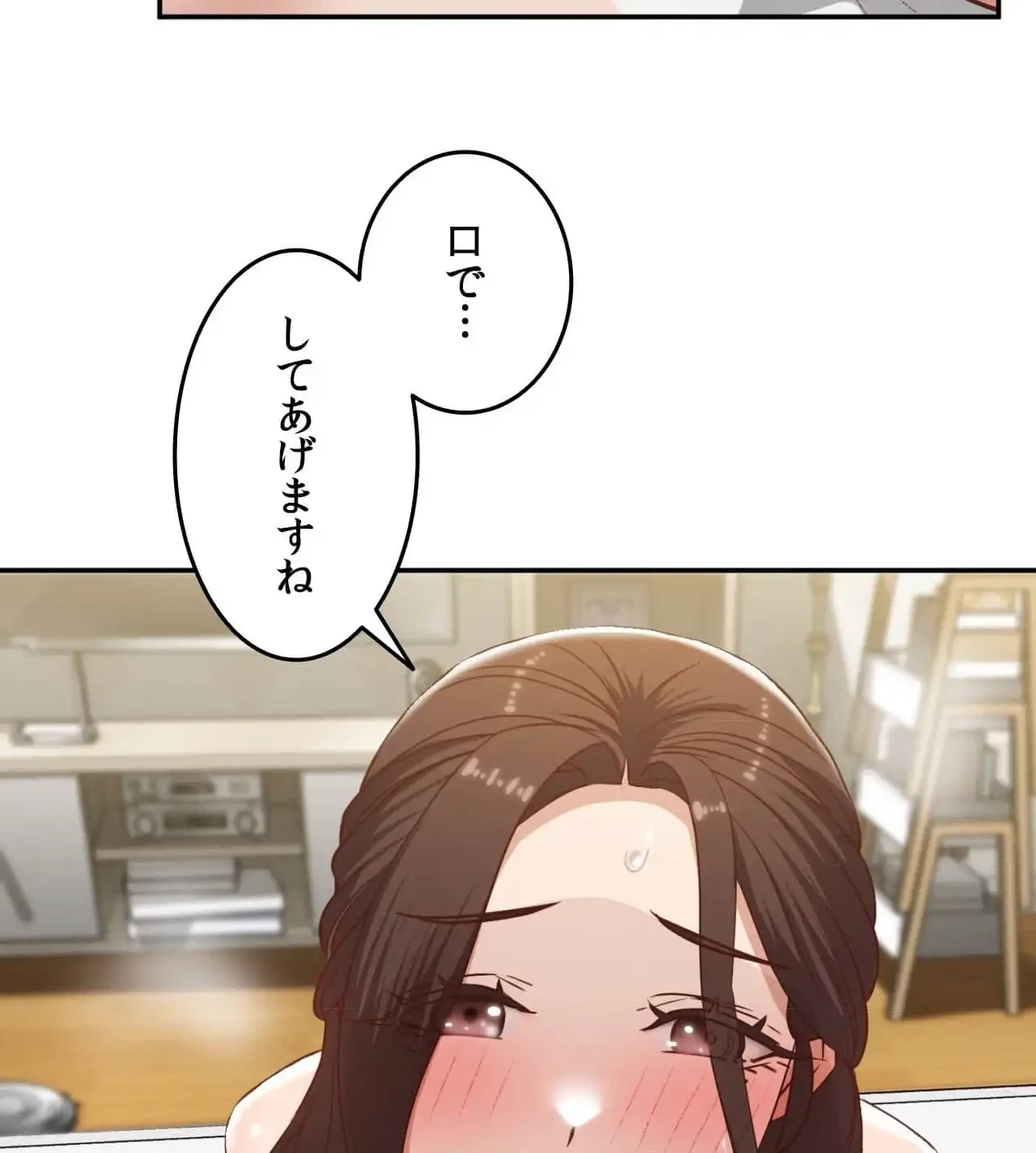 旅館、一緒に行きませんか？～旅先でのハメを外したワンナイト～ 第27話 - 20