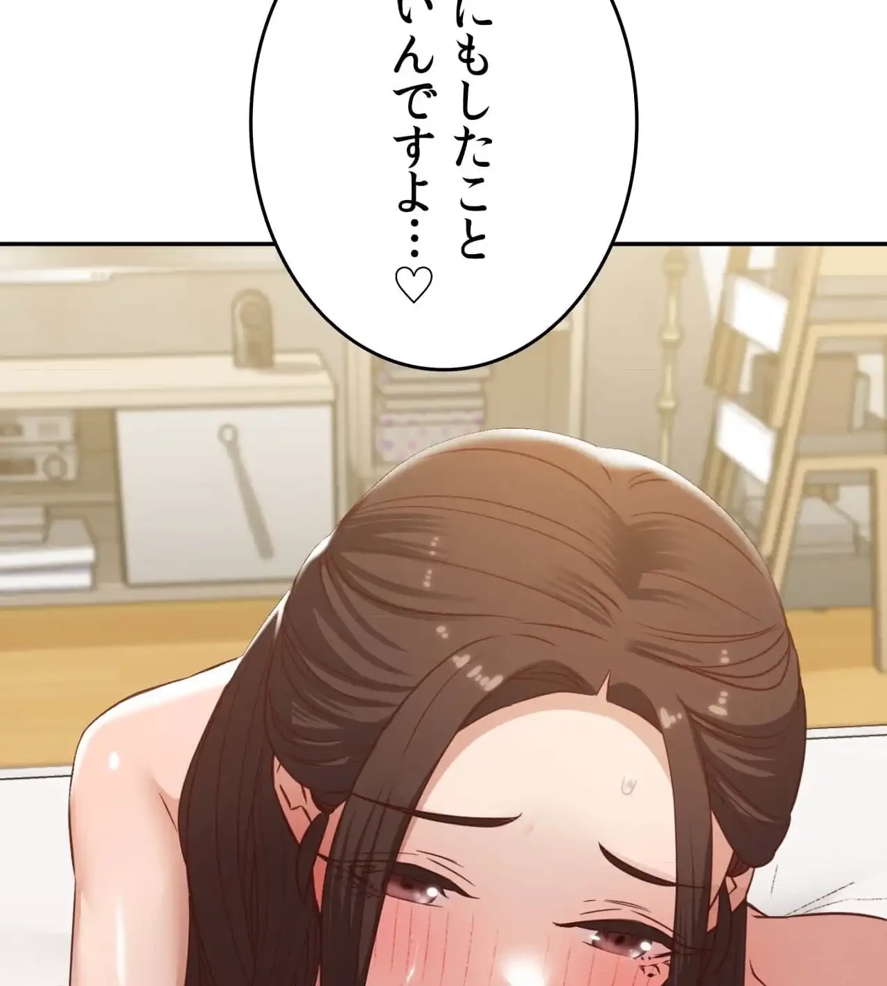 旅館、一緒に行きませんか？～旅先でのハメを外したワンナイト～ 第27話 - 22