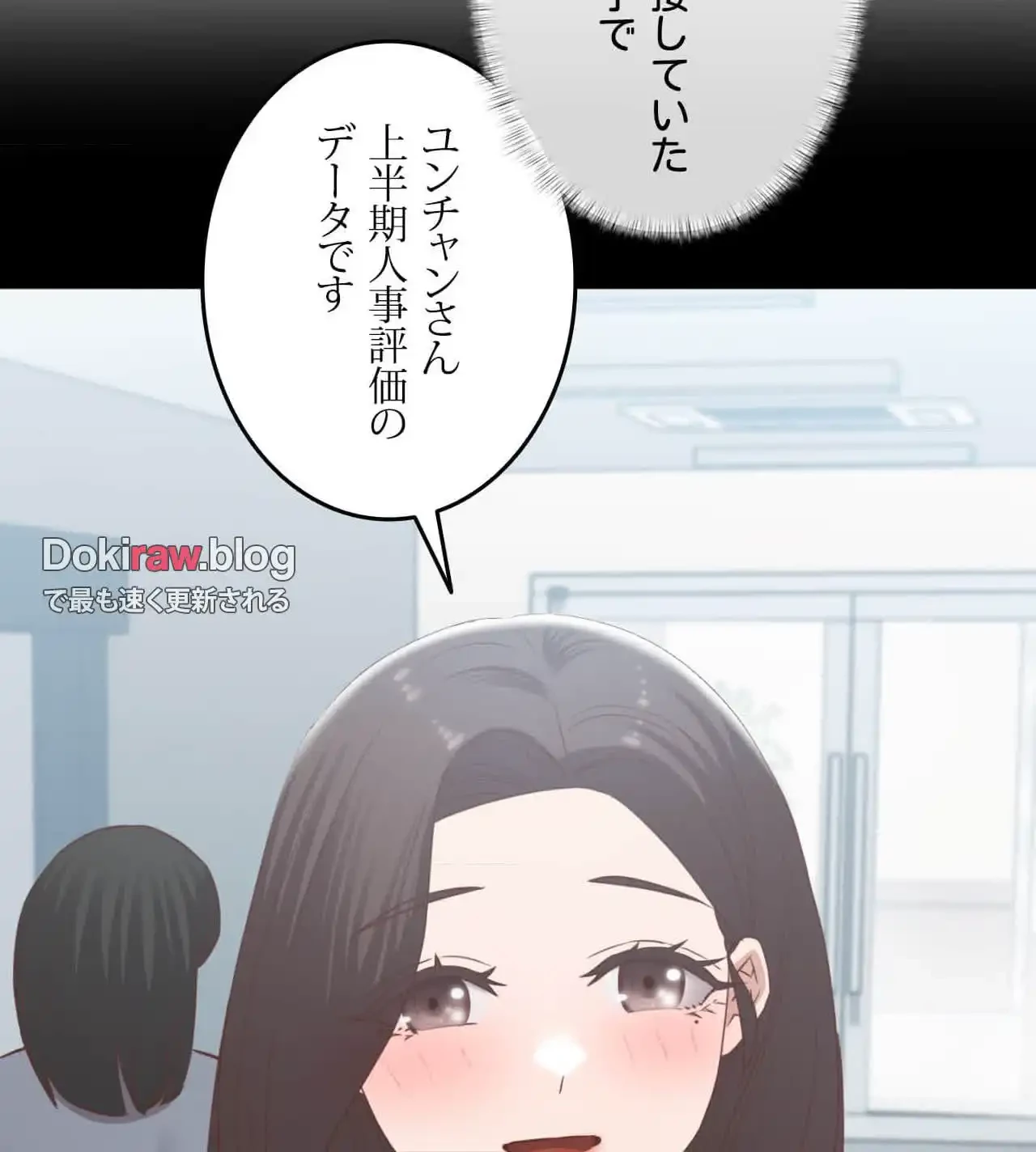 旅館、一緒に行きませんか？～旅先でのハメを外したワンナイト～ 第27話 - 33