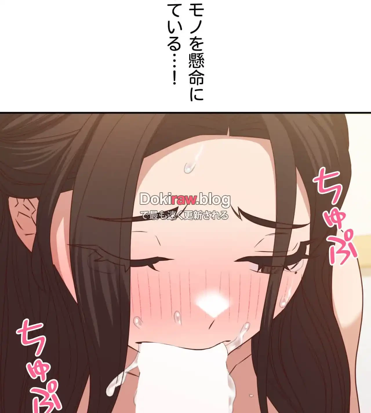 旅館、一緒に行きませんか？～旅先でのハメを外したワンナイト～ 第27話 - 37