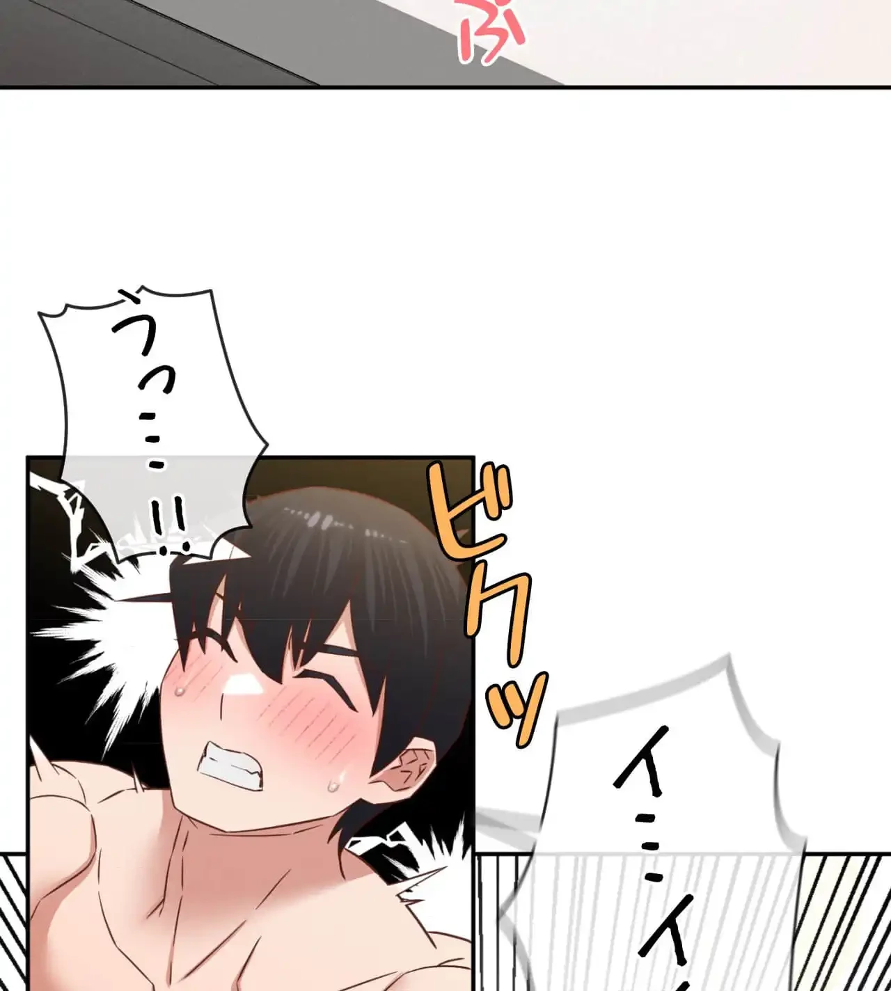 旅館、一緒に行きませんか？～旅先でのハメを外したワンナイト～ 第27話 - 40