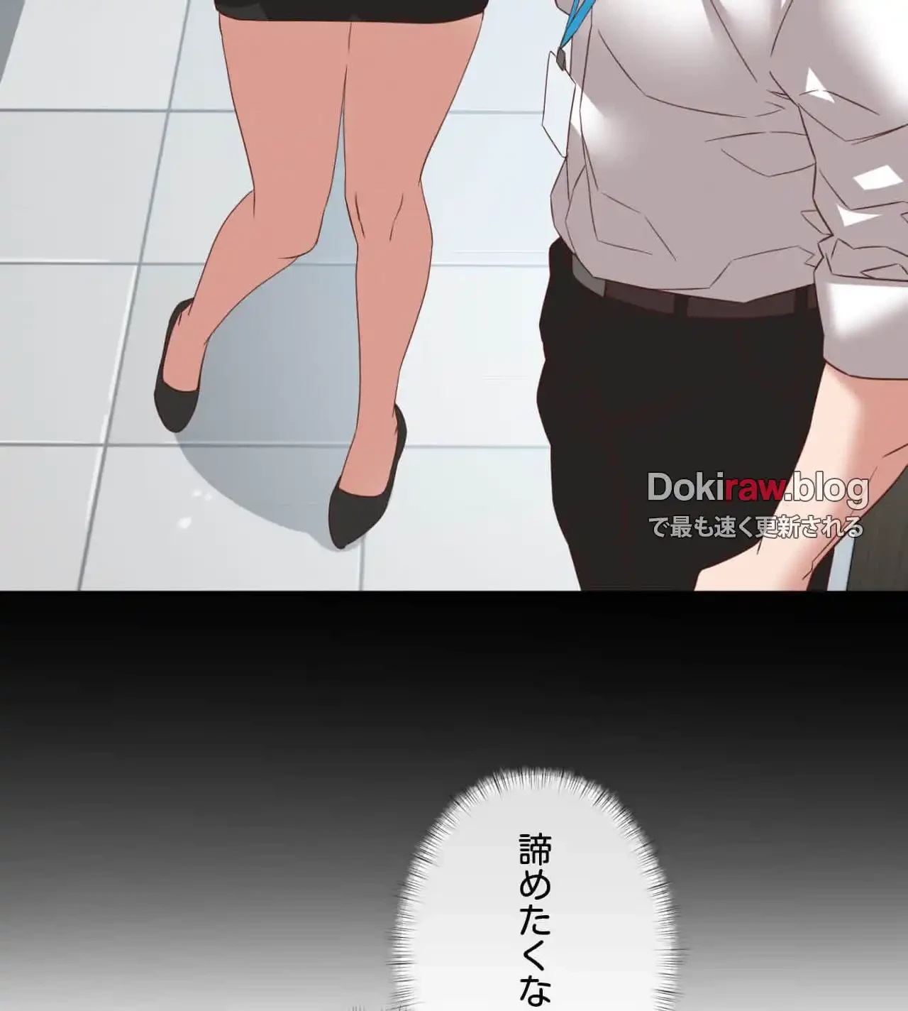 旅館、一緒に行きませんか？～旅先でのハメを外したワンナイト～ 第27話 - 59