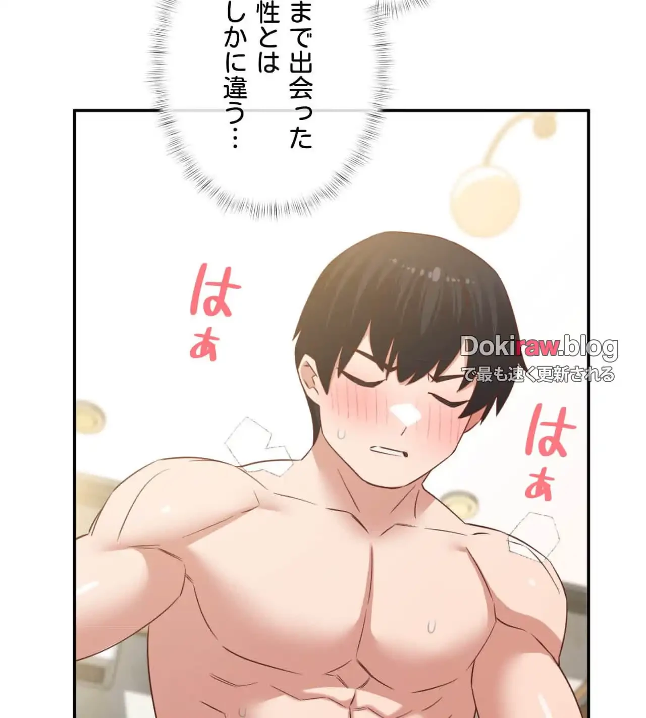 旅館、一緒に行きませんか？～旅先でのハメを外したワンナイト～ 第27話 - 71