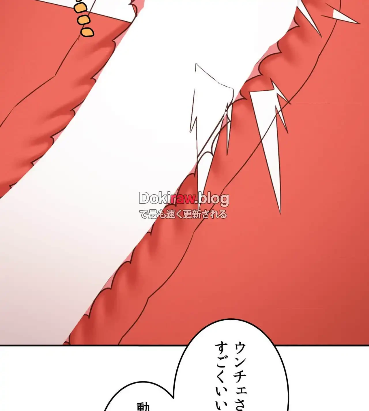 旅館、一緒に行きませんか？～旅先でのハメを外したワンナイト～ 第27話 - 79