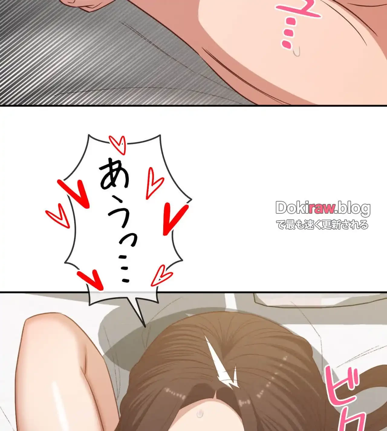 旅館、一緒に行きませんか？～旅先でのハメを外したワンナイト～ 第27話 - 83