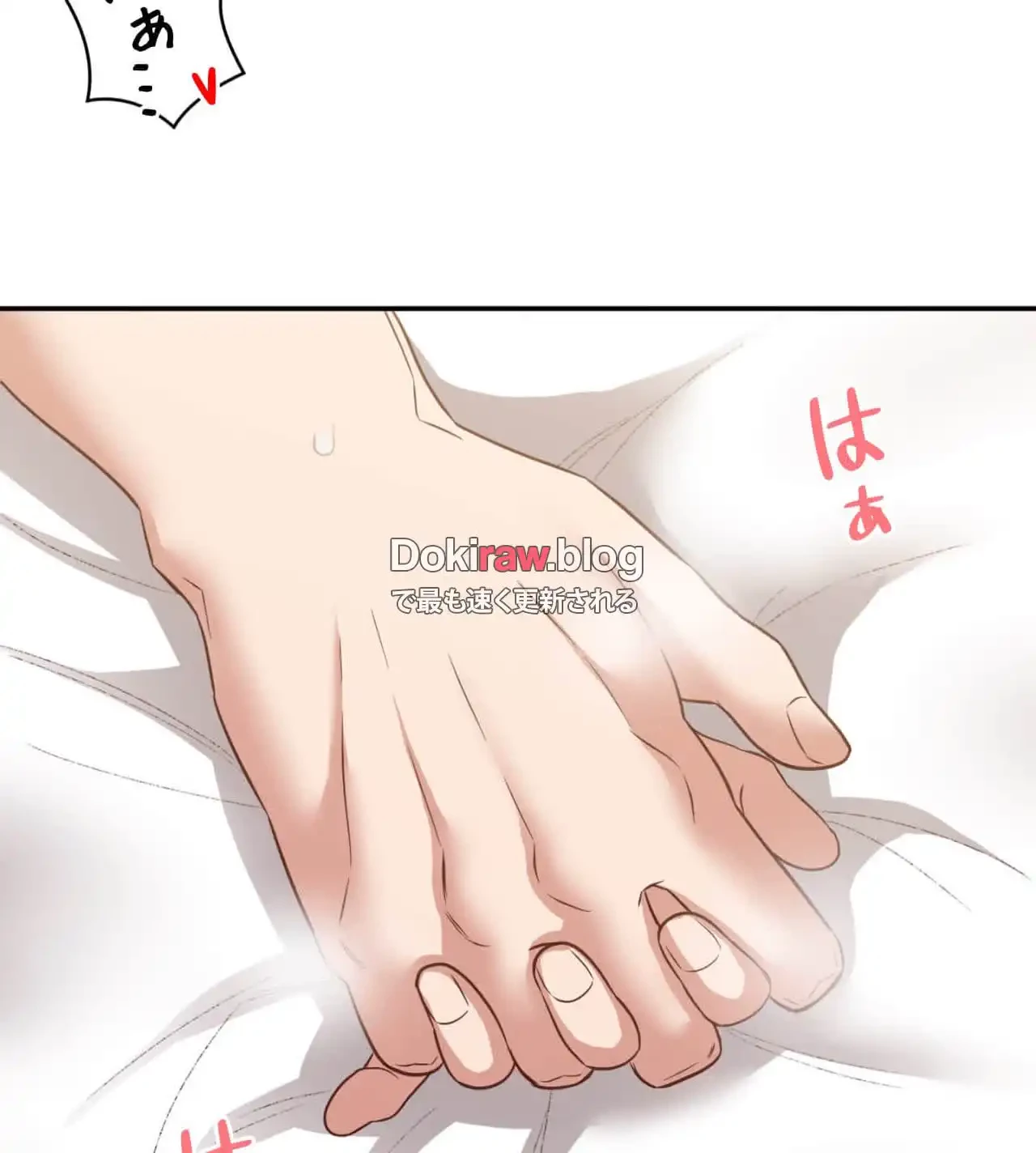 旅館、一緒に行きませんか？～旅先でのハメを外したワンナイト～ 第27話 - 97