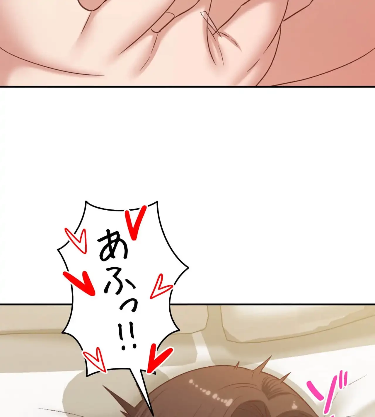 旅館、一緒に行きませんか？～旅先でのハメを外したワンナイト～ 第27話 - 108