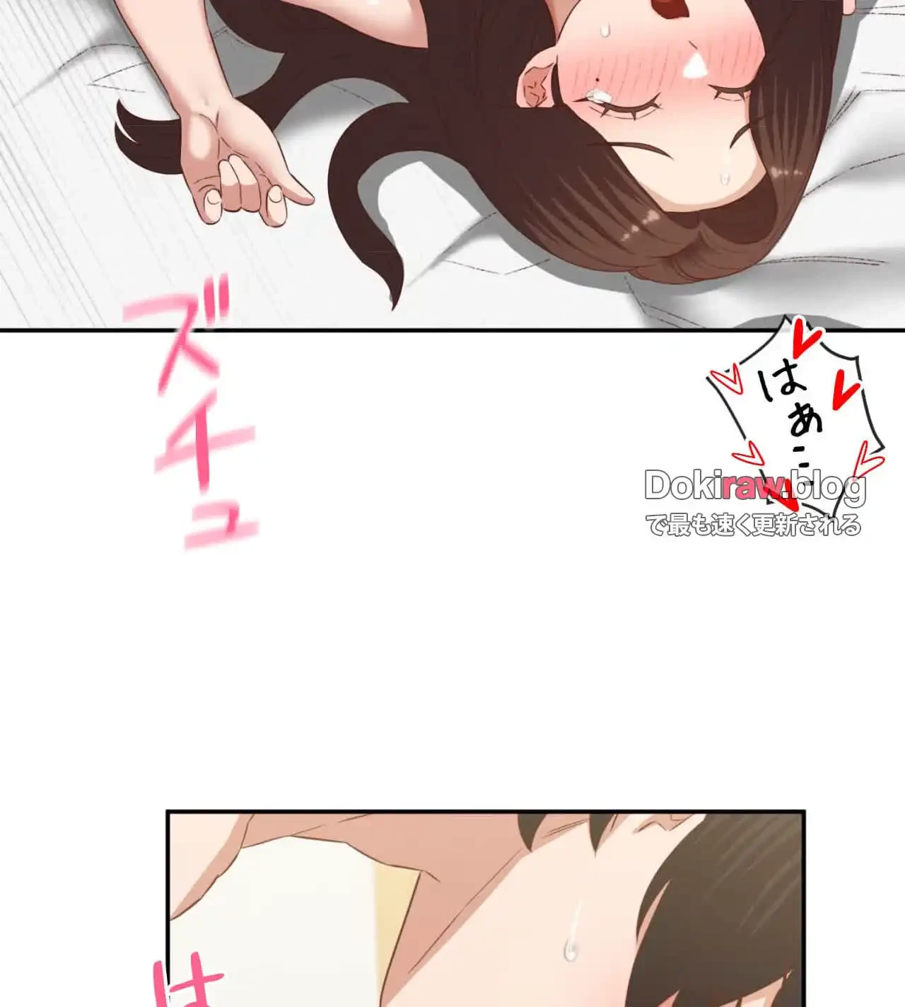 旅館、一緒に行きませんか？～旅先でのハメを外したワンナイト～ 第27話 - 113