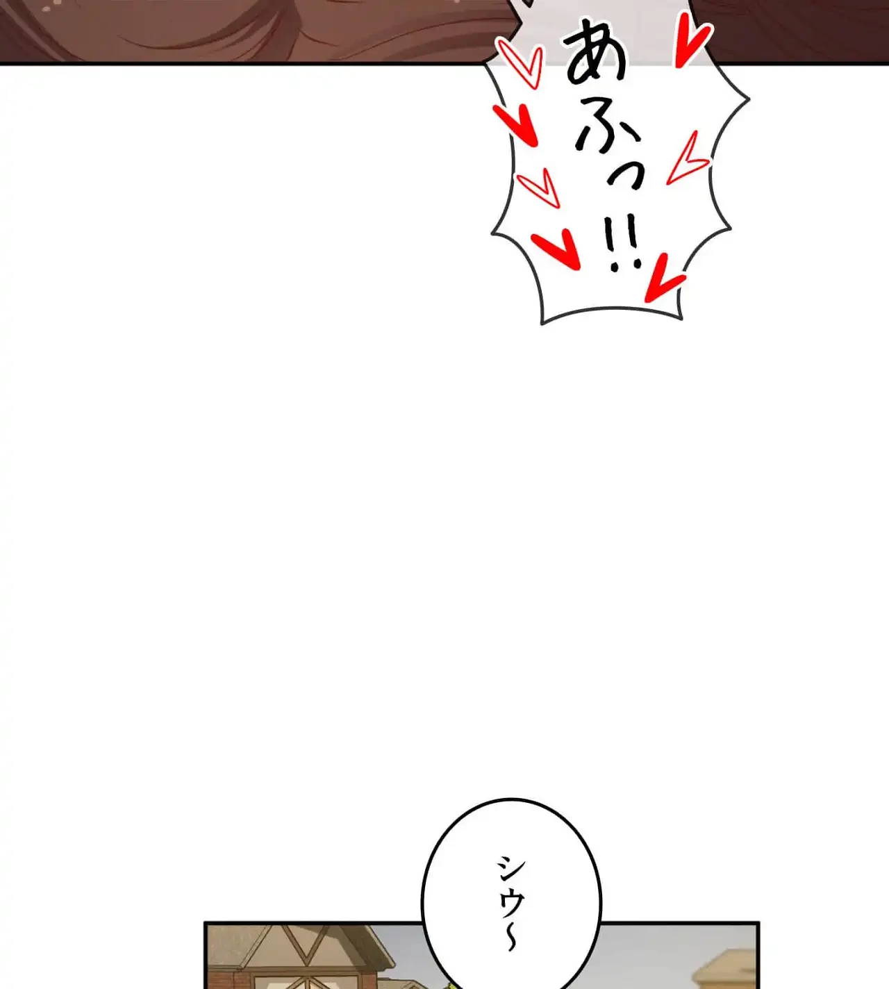 旅館、一緒に行きませんか？～旅先でのハメを外したワンナイト～ 第27話 - 116