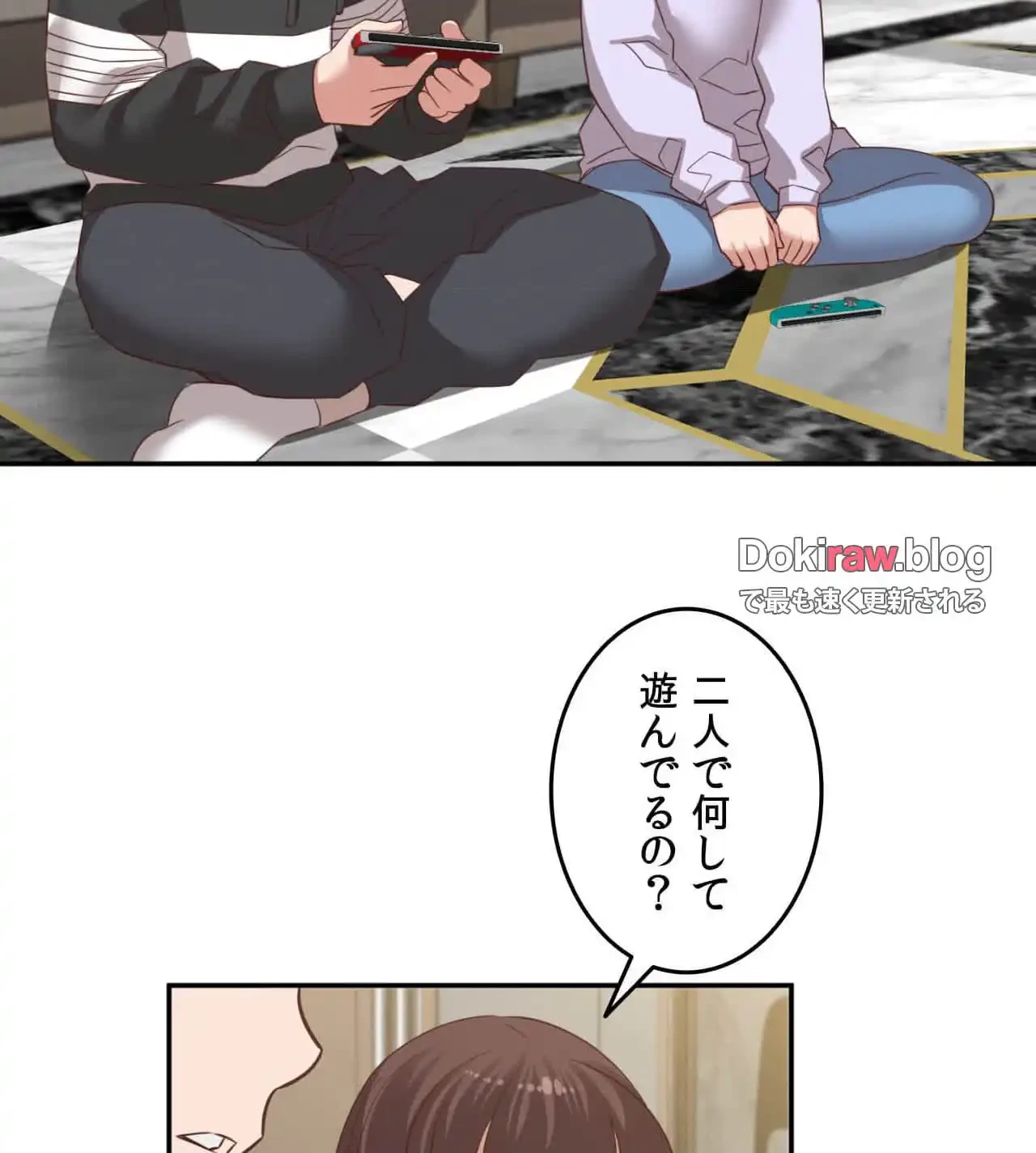 旅館、一緒に行きませんか？～旅先でのハメを外したワンナイト～ 第27話 - 119