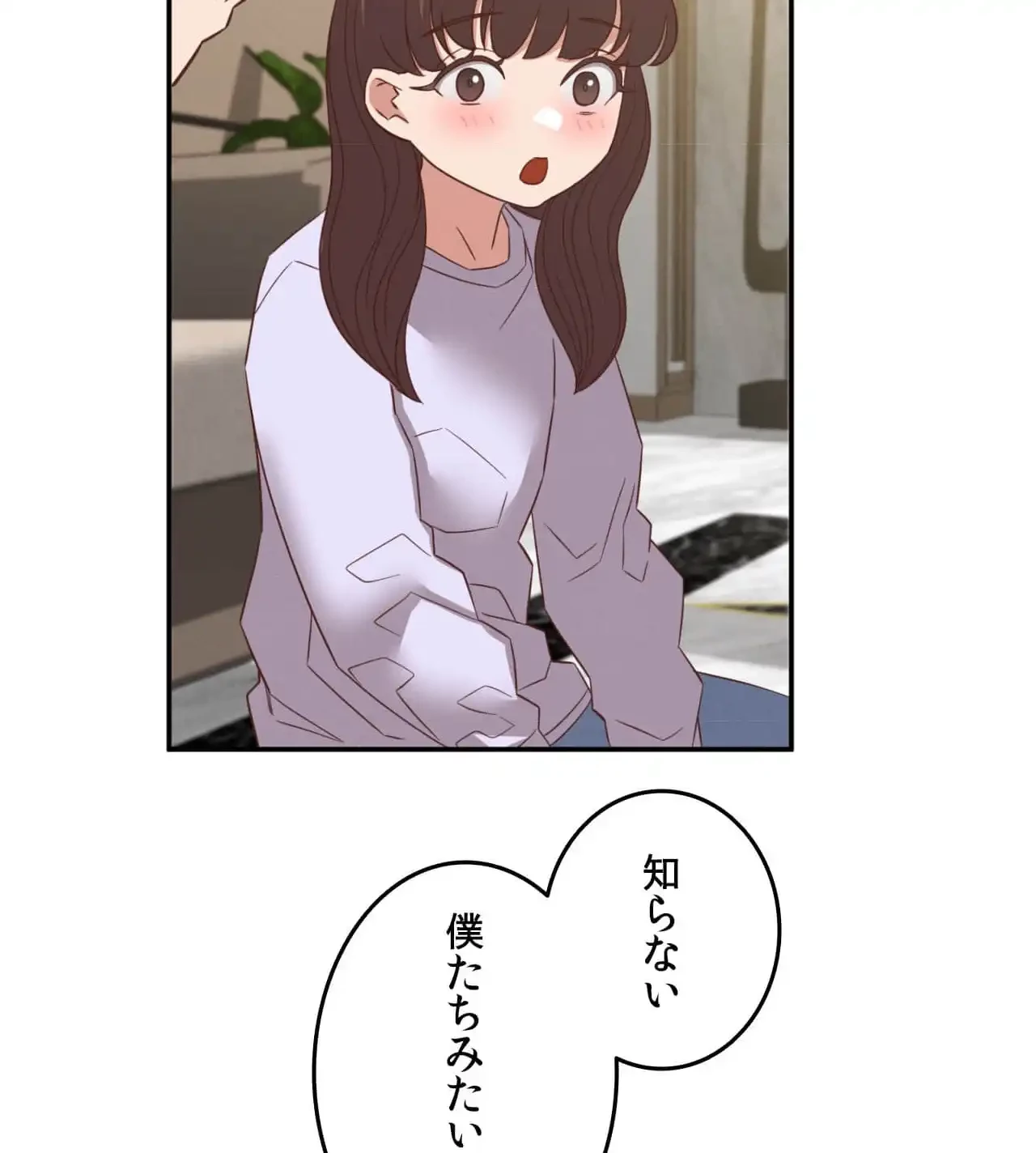 旅館、一緒に行きませんか？～旅先でのハメを外したワンナイト～ 第27話 - 120